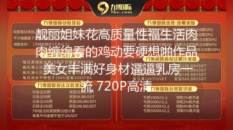 [MP4/ 1.55G] 新片速递极品瑜伽老师约炮帅哥粉丝穿着开裆黑丝被多次内射