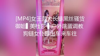 白星雨.办公室女高管遥控泄欲.四下无人的淫声浪语.蜜桃影像传媒