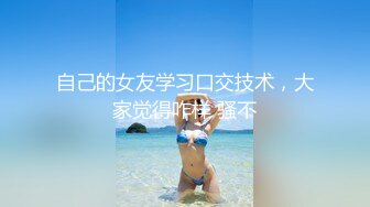 玩鸡巴被老婆发现顶起大鸡巴直入逼洞狂草