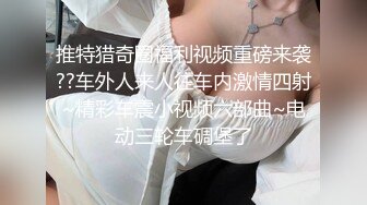 kcf9.com-反差嫩妹骚婊〖小空〗楼道全裸露出自慰，人前女神 人后小狗，快点来牵好不然乱跑出去了