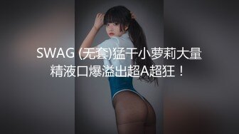 【新速片遞】【超美女神❤️重磅核弹】女神级反差婊『瑜宝』最新六月VIP群付费私拍 丰臀美乳 多场景露出 完美露脸 高清720P原版 [480M/MP4/05:35]