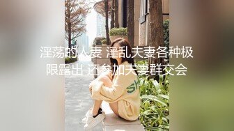 和闺蜜交换男友 被他狠狠的内射到最里面啦✅清纯小姐姐『loligirl』小巧身材被大鸡巴爆操，视觉反差感超强