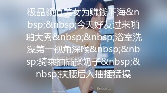 《硬核?精品★网红?重磅》万人求档OnlyFans百万粉丝极品反差婊【INS】著名时装模特CHANE.UZI所有付费视频身材爆炸