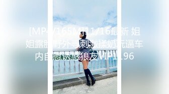 ★☆全网推荐☆★11月最新强推，网美推车OnlyFans极品女M母狗变态人妻ann私拍，NTR老公3P双飞多人淫乱主打一个刺激 (4)