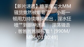 富二代小胖子的极品女友 操完后颜射