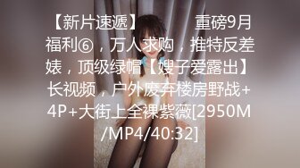 【Naralovesex】OF极品骚母狗绿帽人妻，诚邀粉丝单男3P多人淫乱轰趴高潮喷水，刷锅狠人 (11)