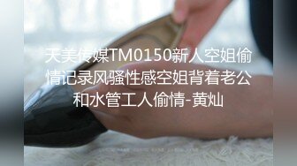 《高能预警重磅》网红几十万粉身材颜值巅峰比女人还女人极品T【赵汝珍】最新私拍，紫薇啪啪被四眼直男进入好有初恋般的感觉