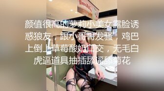 实拍近期单约大庆夫妻，她老公在门口偷窥(关注送电报群)