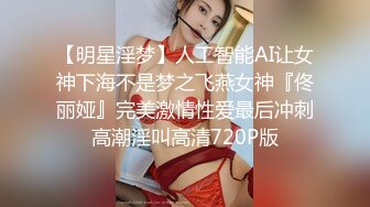 [MP4/2.18G]2024-1-13安防精品韩国女星范美女吵架大哭最后打一炮泯恩仇