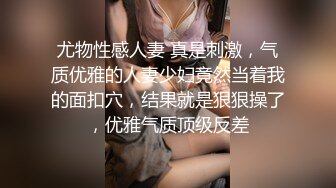 ✨白蕾丝新娘✨婚纱下的淫荡美娇娘，新婚夜不赔老公陪我睡，各种招式来一遍，简直爽翻天！