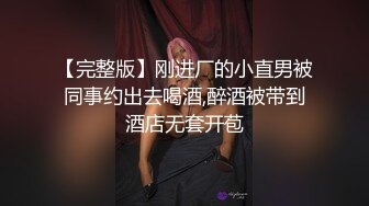 「求主人大雞巴操我…」國內有錢人的淫亂派對，一王二后蠻腰肥臀黑絲少婦3P排疊等插入