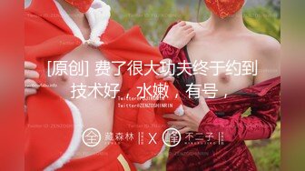 [MP4]STP27443 爆乳粉穴网红女神！黑绳捆绑极品美腿！跳蛋振动无毛嫩穴，浴室地上洗逼，掰穴塞入棉棒 VIP0600