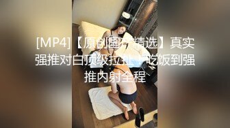 【新片速遞】 极品良家小少妇被大哥调教成淫荡小母狗，全程露脸黑丝高跟齐逼短裙诱惑，69口交肛塞跳蛋玩逼无套抽插射嘴里[742MB/MP4/01:45:59]