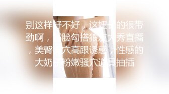 甜美小妞苗条身材纤细美腿，电动假屌美臀套弄，我要高潮了表情淫荡好骚