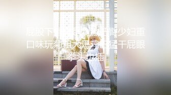 ✿反差女神✿00后小仙女〖FortuneCuttie〗舞蹈生身材女神教你自慰，超喜欢骑乘位主动骑乘，外表清纯的小闷骚型小仙女