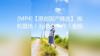 【新速片遞】⁎⁺˳✧˚❤️丰满熟女 ♈·桃子冰妈妈·♈：《小蓝与丈母娘——恋足篇》 使劲搓你鸡巴，你能忍住不射吗 [89M/MP4/03:46]