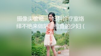 [MP4]3P姐妹花-已婚姐妹一起被渣男干高潮了-从小一起长大的姐妹一起享用同一根肉棒