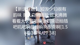 [MP4/ 613M] 台湾情侣自拍&nbsp;&nbsp;小伙约炮爆乳女同事 这身材绝了 干一炮绝对值