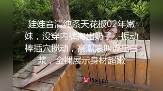 麻豆傳媒內涵甜蜜女友 NHAV008 傲氣的售房小姐 被狠狠玩弄 涵涵