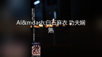 ★☆福利分享☆★超美淫妻『完美女孩』3P群P淫乱派对二 淫妻3洞同时容纳3根肉棒 (13)