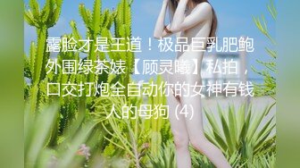 极品身材高颜值美女模特在狼友的调教下脱光诱惑狼友，性感粉嫩的逼逼特写真想舔一口，坚挺圆润的骚奶子刺激