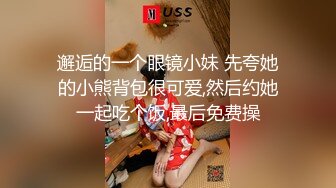 《台W情侣泄密》被男友出卖的极品小嫩妹