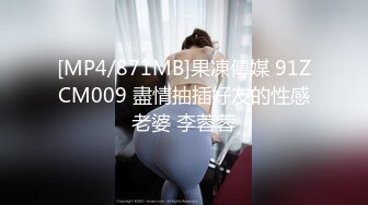 [MP4/1120M]5/13最新 苗条黑丝极品炮架子专业直播沙发上卖力口交VIP1196