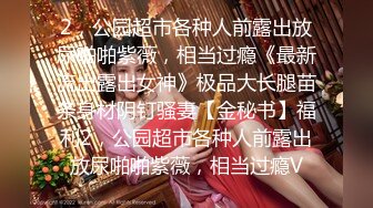 【极品美少女】精主TV 二次元Cos魅魔刻晴的淫技 拉丝粘液丝足淫交 吸吮龟头 女上位蜜穴宫口磨茎 嫩穴榨汁内射中出