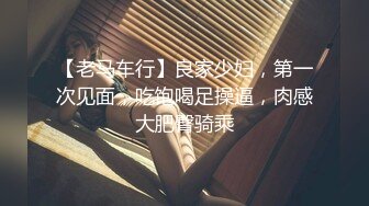 【新片速遞】&nbsp;&nbsp; 漫长的夜少妇的爱激情4P，三男一女轮草风骚少妇，活好不粘人温柔的舔弄鸡巴，让三个小哥轮草抽插浪叫不断[839MB/MP4/01:13:06]