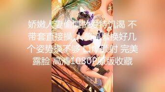 来沪打工骚货金融美女自拍