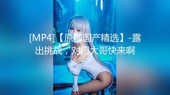 [MP4/1.83G]2023-11-12安防精品 美女总提分手被男友操的时却很骚很敏感