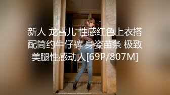 冒充舞蹈老师让漂亮学妹脱光了表演一下才艺