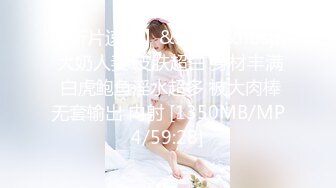 【本站独家赞助麻豆传媒】性感黑丝美女勾引快递员激情啪啪,口活,骑乘位技术很棒