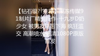 办公室被主人爸爸蹂躏调教，小萝莉的蜜桃小屁股 小小年纪就活生生捅成了爸爸的形状，可爱反差