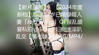 STP25702 【极品收藏??究极重磅】极品爆乳网红女神『麻酥酥』定制新作《颤抖的尾巴》速插粉穴白浆高潮