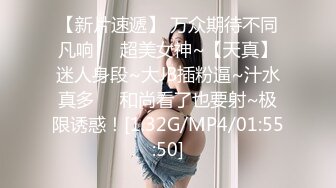 國產自拍 極品巨乳嫩妹 E罩杯波霸脫光秀身材 手指玩弄騷穴爽的大叫 身材不差波波妹