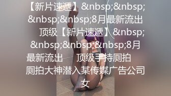 《顶级网红订阅》群狼求档Onlyfans百万粉丝撸铁健身教练Ellie私拍，与金主各种性爱自拍，前凸后翘身材无敌