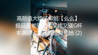 麻豆传媒 MD-0248《包养缺钱女同事》办公室内射女OL