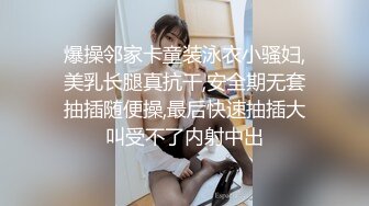 行长 别撕我丝袜 -- 永丰银行女高管许延玉闷骚母G视频遭曝光 被银行开除！