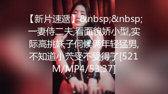 [MP4/ 395M] 约啪女神级甜美小姐姐 黑色单薄低胸连衣裙真是诱惑力十足啊