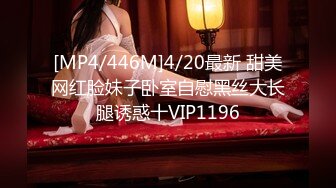 无水印[MP4/198M]12/10 漂亮大奶黑丝美眉抠屁眼拳夹粉穴嫩菊超大阳具操菊花射穴VIP1196