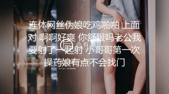 黑丝人妻教师的私人辅导课 - 预览版