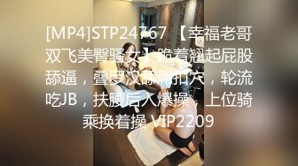 [MP4]极品外围女神黑丝情趣近景展示苗条温柔配合各种姿势角度完美疯狂啪啪