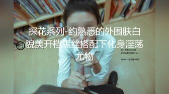 [MP4]带你找大圈外围来点情趣女仆装黑丝新视角口交舔屌骑上来扭动小腰