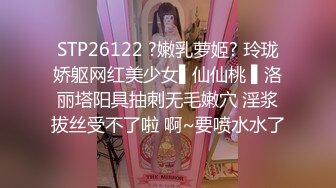 【新片速遞】 专访楼凤站街女 白皙丰满体质一镜到底，提枪后入怒射[314M/MP4/40:03]