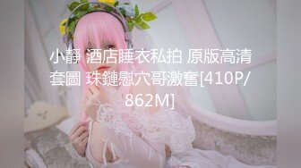 原创 深圳00后妹子上位自己动