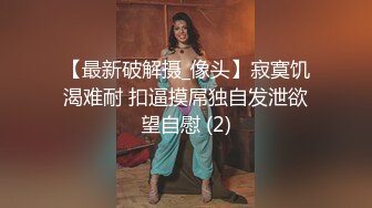 -皮肤白皙网红女神被摄影师玩的淫水哗哗流 最后被内射