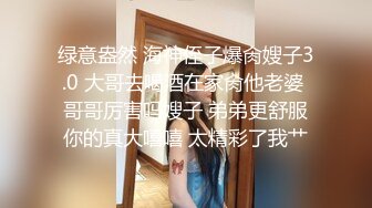 山东潍坊骚女