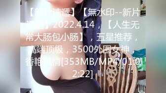 [MP4/ 1.03G] 眼镜轻熟女美少妇，夫妻之间沙发上啪啪做爱花式玩黑蝴蝶传教士内射，最后洗澡