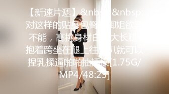 调教97年超可爱沈阳女大学生丁X莹视频收集3部合集,操的惨叫连连1